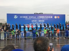 2018上饒國際馬拉松賽提供鐵馬