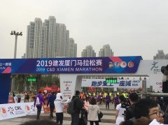 2019廈門國際馬拉松賽